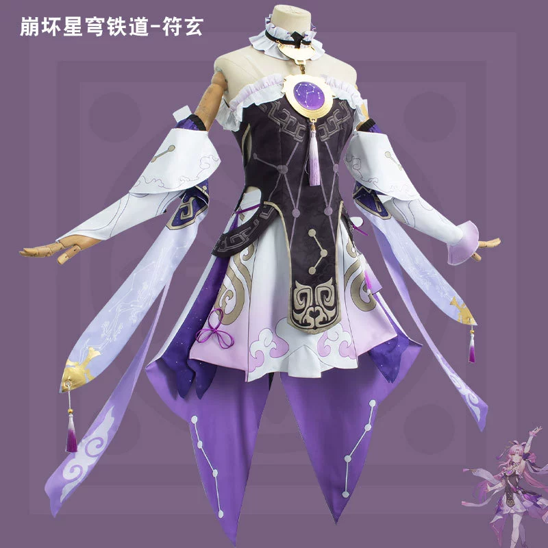 Башня выстрел звезда купол железная дорога Xuan COS COSPLAY Аниме игра женский полный комплект китайский древний COS COS