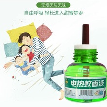 늟�����Һ��������Ƶ��e�^ֱ��ʽ�ӟ�������Һ�oζ�냺�ЋD���l