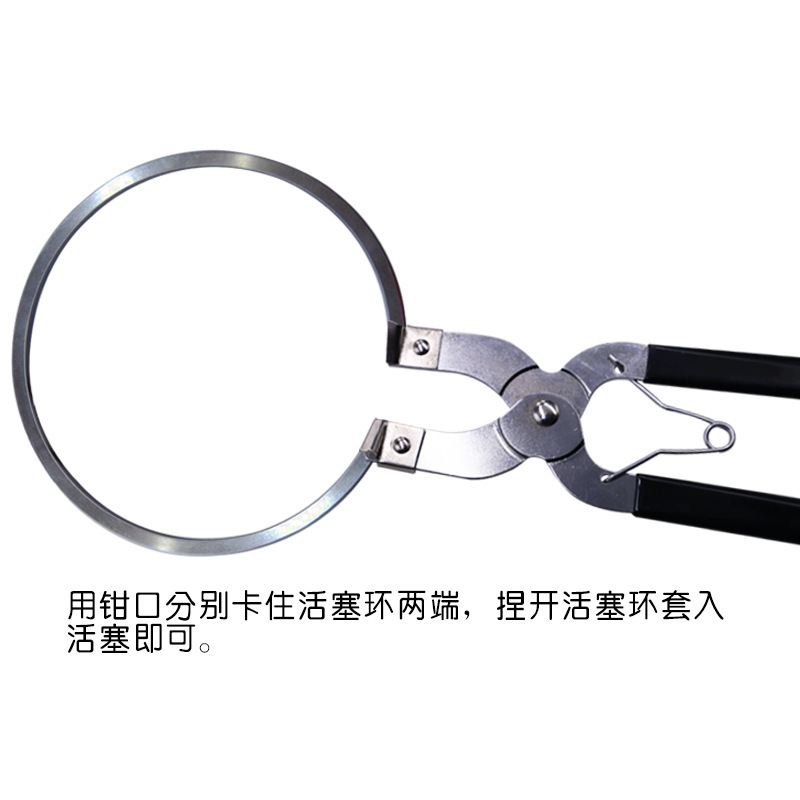 活塞环撑开卡钳活塞环压缩器嵌入喉箍钳抱箍钳活塞环拆装汽修工具