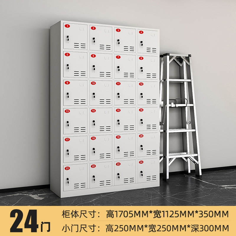 24 문.