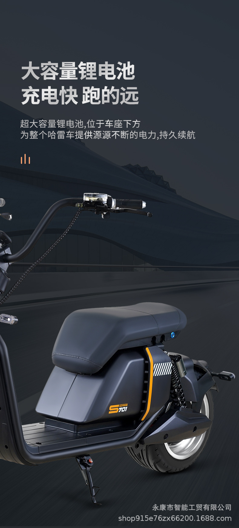 New Cross-Border Export Harley Electric Vehicle S701Eec60V Harley Motorcycle Electric Scooter Wholesale