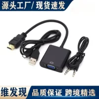 HDMI к VGA 1080P HD ротор с аудио питание HDMI к VGA преобразователь HDMI кабель