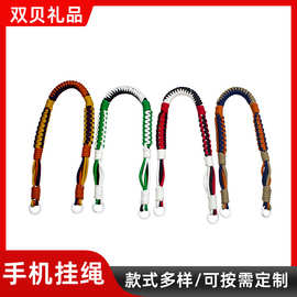 手工编织包包肩带挂绳防丢单肩斜跨包包替换手提带子腋下包带配件