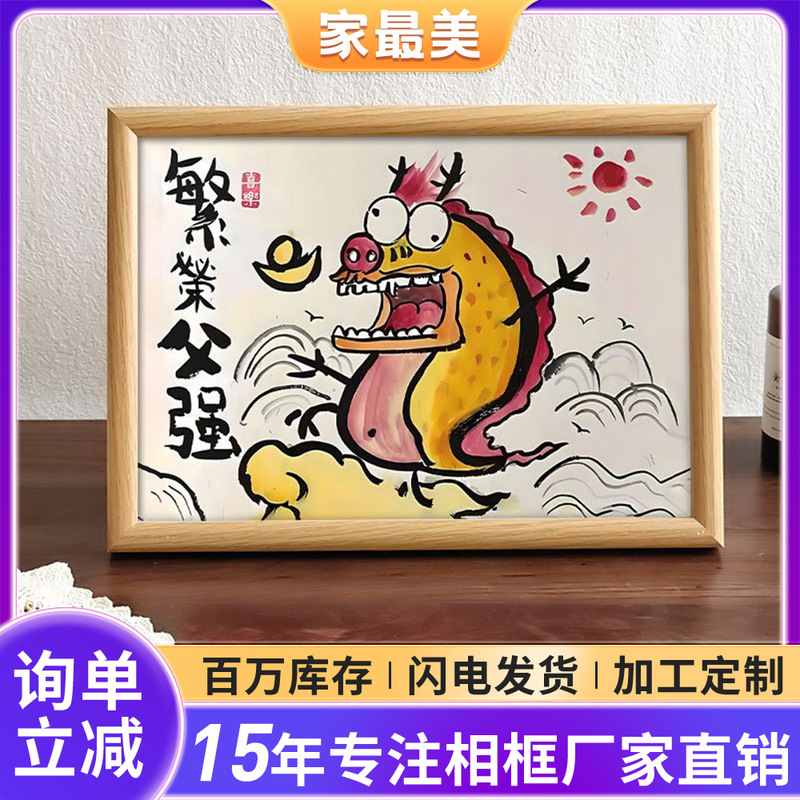 Father's Day Gift: Father's Love Is Like a Mountain, Simple Photo Frame 78inch 10inch A4 Wooden DIY Picture Frame Decoration Ins-Style Photo Frame Father's Day Gift: Father's Love Is Like a Mountain, Simple Photo Frame 78inch 10inch A4 Wooden DIY Picture Frame Decoration Ins-Style Photo Frame
