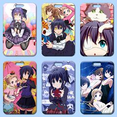 中二病也要談戀愛卡套校園卡學生飯卡公交卡保護套身份證件硬卡套