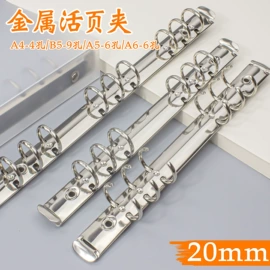文具配件;商用装订机;裁纸刀