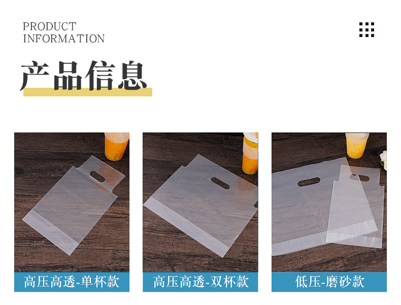 Disposable single and double cup coffee, milk tea bags, transparent pvc juice handbags, commercial beverage takeout packaging bags pic 5