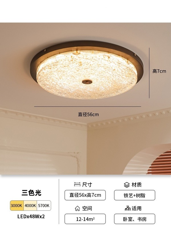 迪格雅中古风卧室护眼吸顶灯复古胡桃木高级感餐厅民宿氛围感灯具|undefined