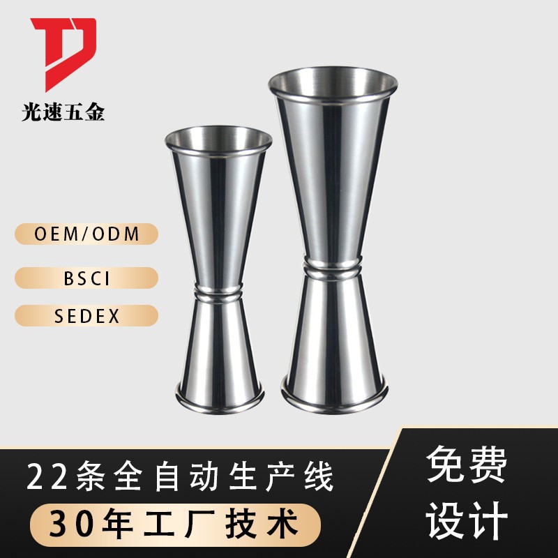 Curling acero inoxidable 304 de doble cabeza taza de medición Barra de vino dispositivo de medición coctelera barra de bar Oz taza de medición