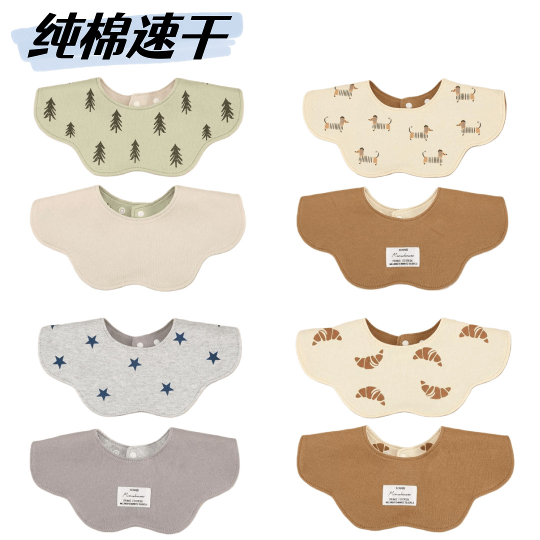 纯棉速干夏季0-2岁韩版围嘴口水巾婴儿A类全棉儿童围兜宝宝口水兜