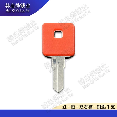Motorcycle Key Tough Guy, Muscle Xl, Motorcycle