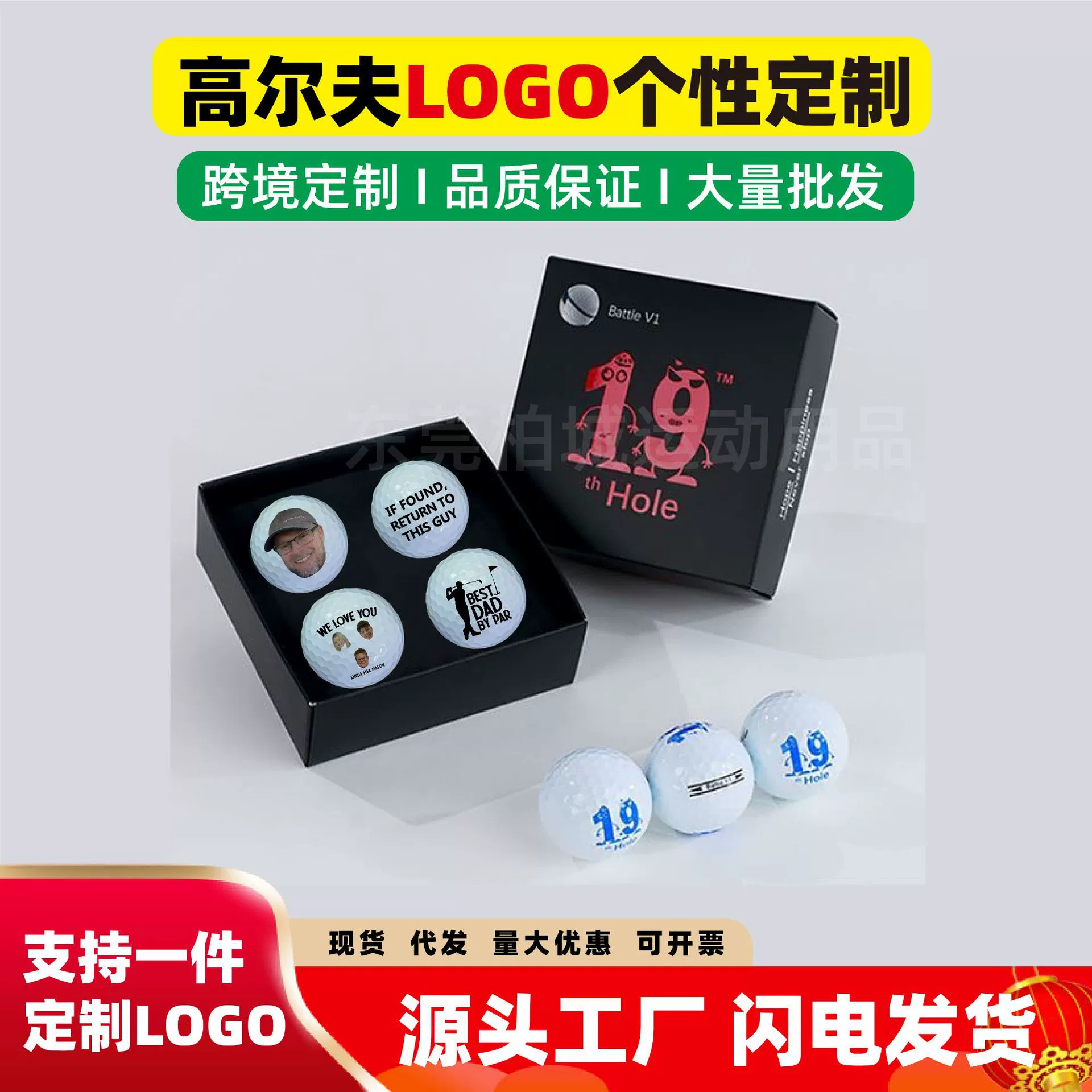 Трансграничный хит продаж, мяч для гольфа с принтом логотипа, белый мяч, цветной мяч, тренировочный мяч, мяч для соревнований, цельный с принтом