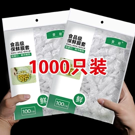 除毛/粘毛器;冰格;垃圾袋