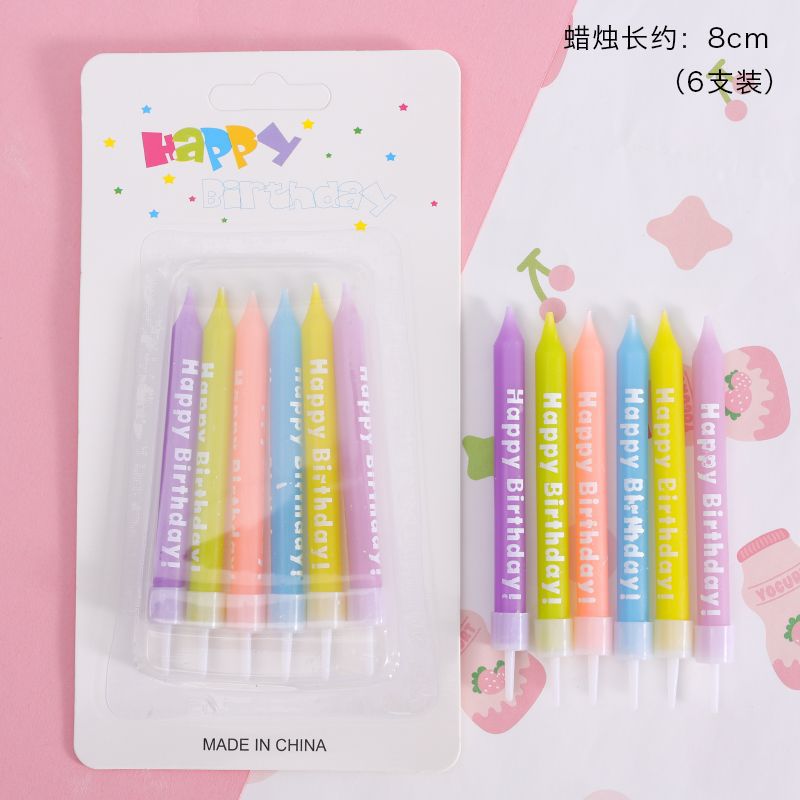 Candle HP de color claro