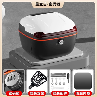 Wear-Resistant and Durable, Universal Storage: Motorcycle trunk - universal-heightening-bracket-model-pearl-white-password-lock-comes-with-installation-accessories-inner-pad
