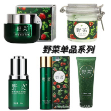 野菜深层清洁霜温和清洁毛孔烟酰胺洁面膏菁华水乳面膜套装正品