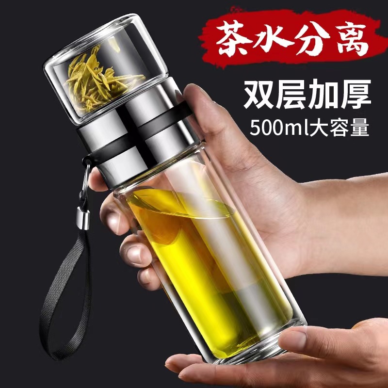 Gao Peng Silicone Double-Layer Tea-Separation Glass Cup with Handle Rope, Business-Style Teapot Mug—Customizable Logo Printing Available for Gift Cups