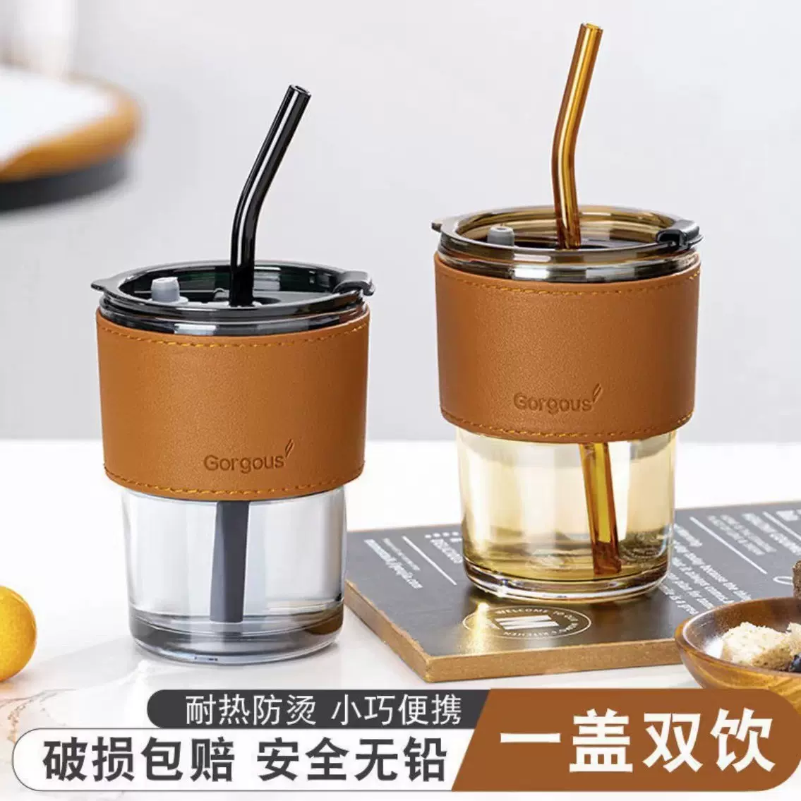 咖啡杯玻璃吸管杯竹节杯女ins风水杯带盖创意网红同款杯子变色杯