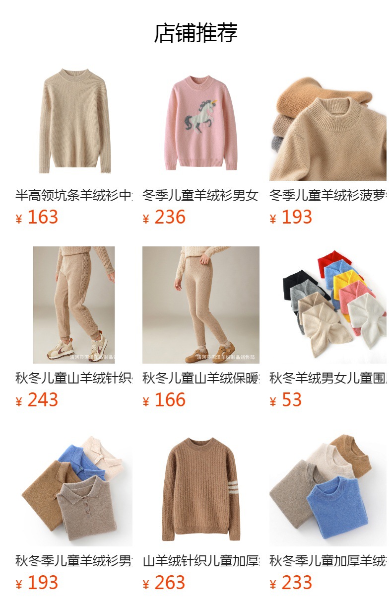 It cannot be clicked in the preview state. After publishing, you can click to jump to the corresponding product page.
