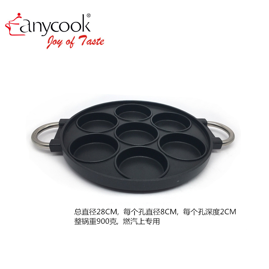 Anycook铸铝不粘煎锅 蛋糕盘模 硅胶模具 小丸子烤盘 烘焙用具详情9