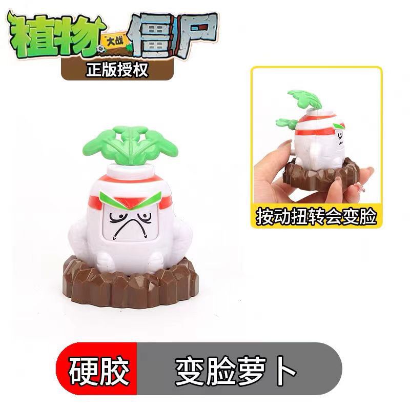 Plants vs. Zombies mecánicos genuinos a granel Gatling Pea Shooter catapulta vinilo juguete malvado dragón pequeño fantasma