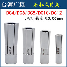 ̨���V�ݺ���ʽͲ�ADC4 DC6 DC8 DC10 DC12����Ͳ�A�߾�Ͳ�A �A��