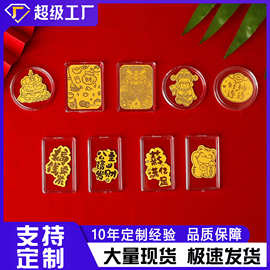 水贝同款足金999暴富财库招财猫中式手机贴小型金贴金店引流礼品