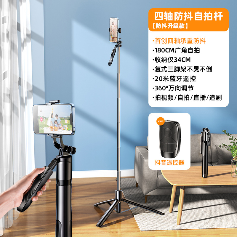 Rtako teléfono móvil selfie stick de cuatro ejes de 360 grados de rotación multifunción anti-sacudida de mano PTZ piso trípode en vivo