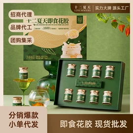 方便粥类;即食传统滋补;燕窝