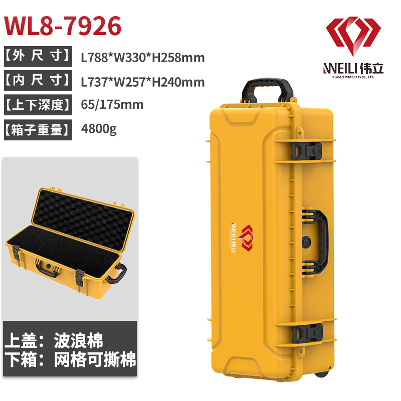 Caja de almacenamiento de tubos de lámpara para soporte de fotografía al aire libre Caja de protección de seguridad larga con ruedas de sellado resistente a la compresión