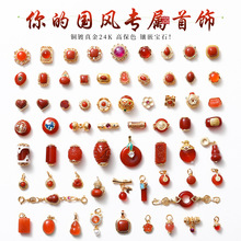 红玛瑙配饰工厂直销diy饰品配件莲花葫芦手工半成品手链项链隔珠