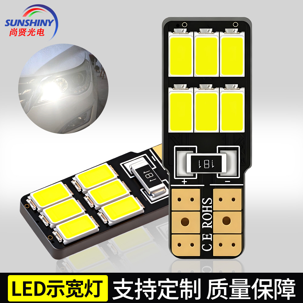 Comercio exterior nuevo t10 led ancho luz de lectura del coche luz 5730 6smd decodificación instrumento matrícula bombilla pequeña