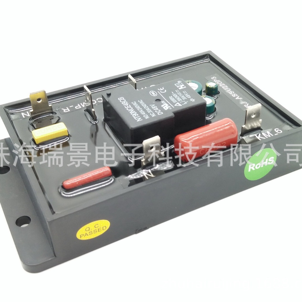 瑞景 单相220V3HP 空调软启动（瞬态启动电流降为额定电流的2倍）