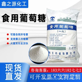 一元醇;硼酸盐;洗涤剂