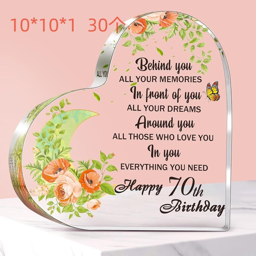 10*10*1 사랑 모델 A429