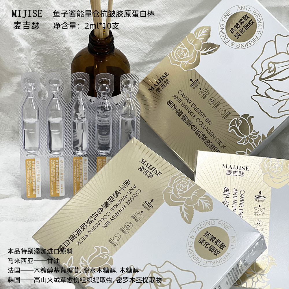 Mcgiser Caviar Energy Bar Anti-Wrinkle Collagen Stick Single-Use Hydrating Moisturizing Tiktok Video