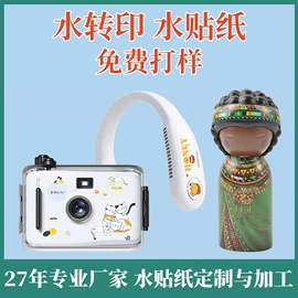 其他印刷产品;其他材料印刷