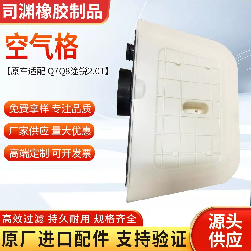 适用于卡宴奥迪途锐空气滤芯Q7途锐2.0T空滤格滤清器4M0133843C