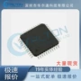 全新可编程现场逻辑ic