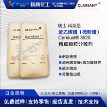 ���R���܄��͉T����ī�þ���ϩϞCeridust 3620Ϟ�۷�ɢ��