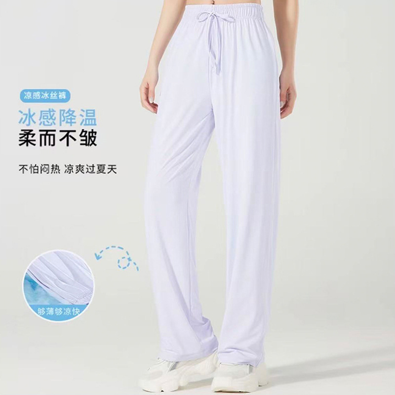 Women's Ice Silk Pants Summer 2026 New Thin Nine-Point Sunscreen Pants Loose Breathable Sports Casual Pants