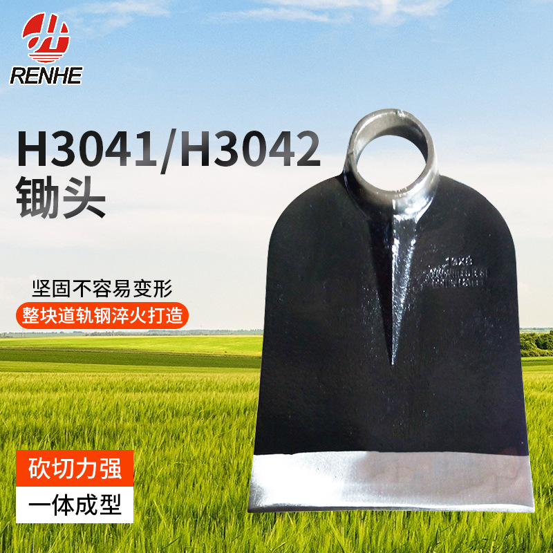 厂家销售 H3041 H3042 斯里兰卡锄头H3041