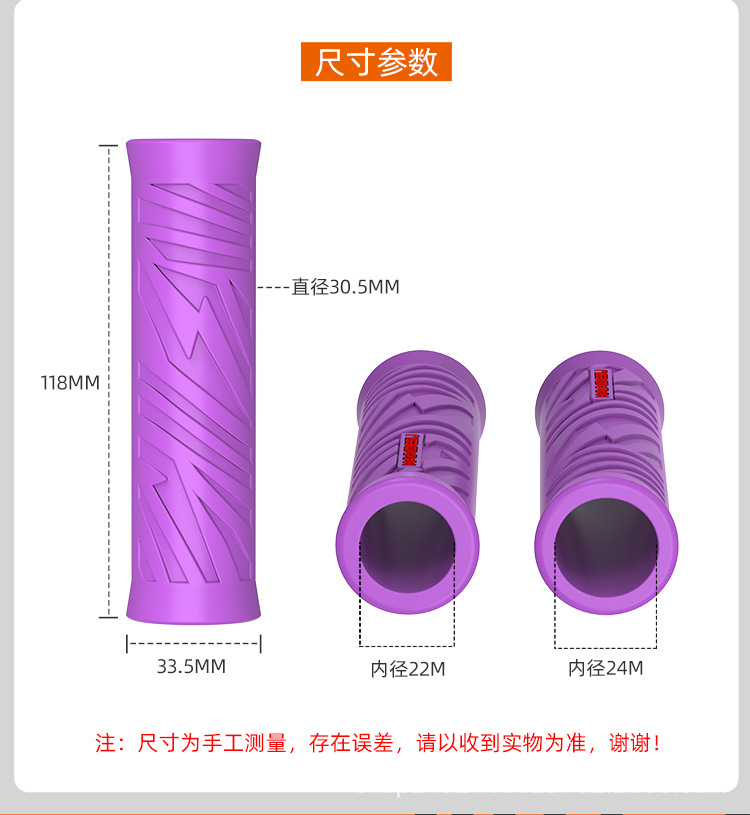 Motorcycle and electric vehicle modified handlebar grips, non-slip and sweat-absorbing, universal for Ninebot, Niu, Aima, and Yadi handlebars and throttle grips