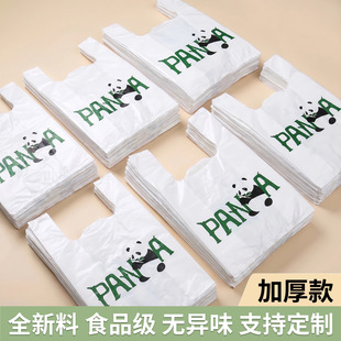 ���u���ϴ��YƷ�������lʳƷ����������Ĵ�ˮ���R�״���؈ُ���