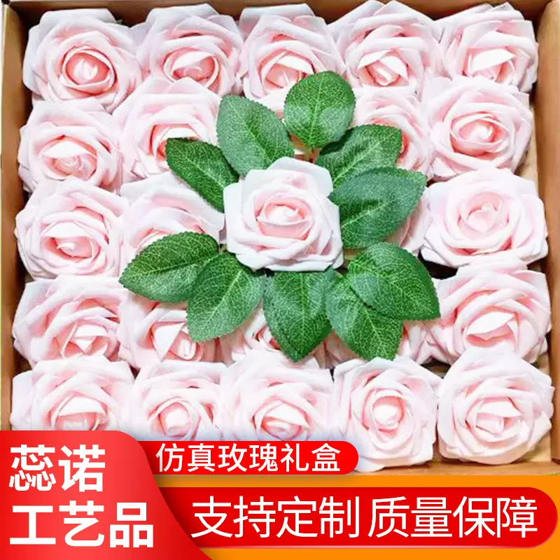跨境爆款欧式仿真玫瑰花礼盒装带杆8公分泡沫PE玫瑰花头婚庆装饰