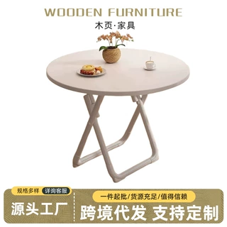 折叠桌家用小户型简约休闲餐桌宿舍桌出租房饭桌阳台白色小圆桌子
