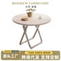 家用出租房小户型小圆折叠桌