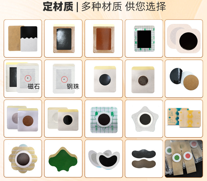 Herbal Sleep Patch Shi Mian Tie Acupoint Patches with Plant Essential Oils 10 Patches per Box for Adults quality and texture