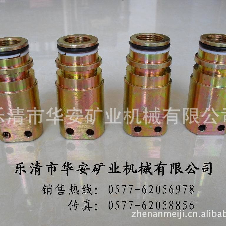 厂家直供回液断路阀HDF-13/25