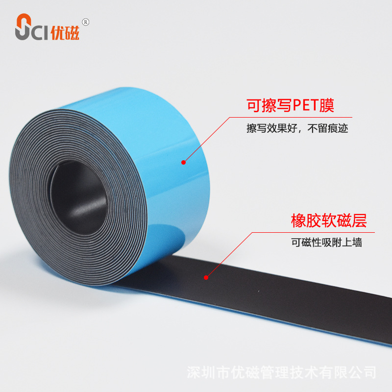 彩色磁性可擦寫標(biāo)簽白板貼名字貼貨架物品標(biāo)記標(biāo)識貼磁貼辦公教具